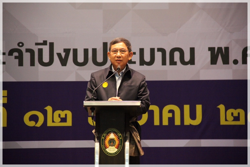﻿กรมบังคับคดีร่วมพิธีเปิดโครงการยุติธรรมสู่หมู่บ้าน นำบริการรัฐสู่ประชาชน ครั้งที่ 2/2562 จังหวัดอุดรธานี